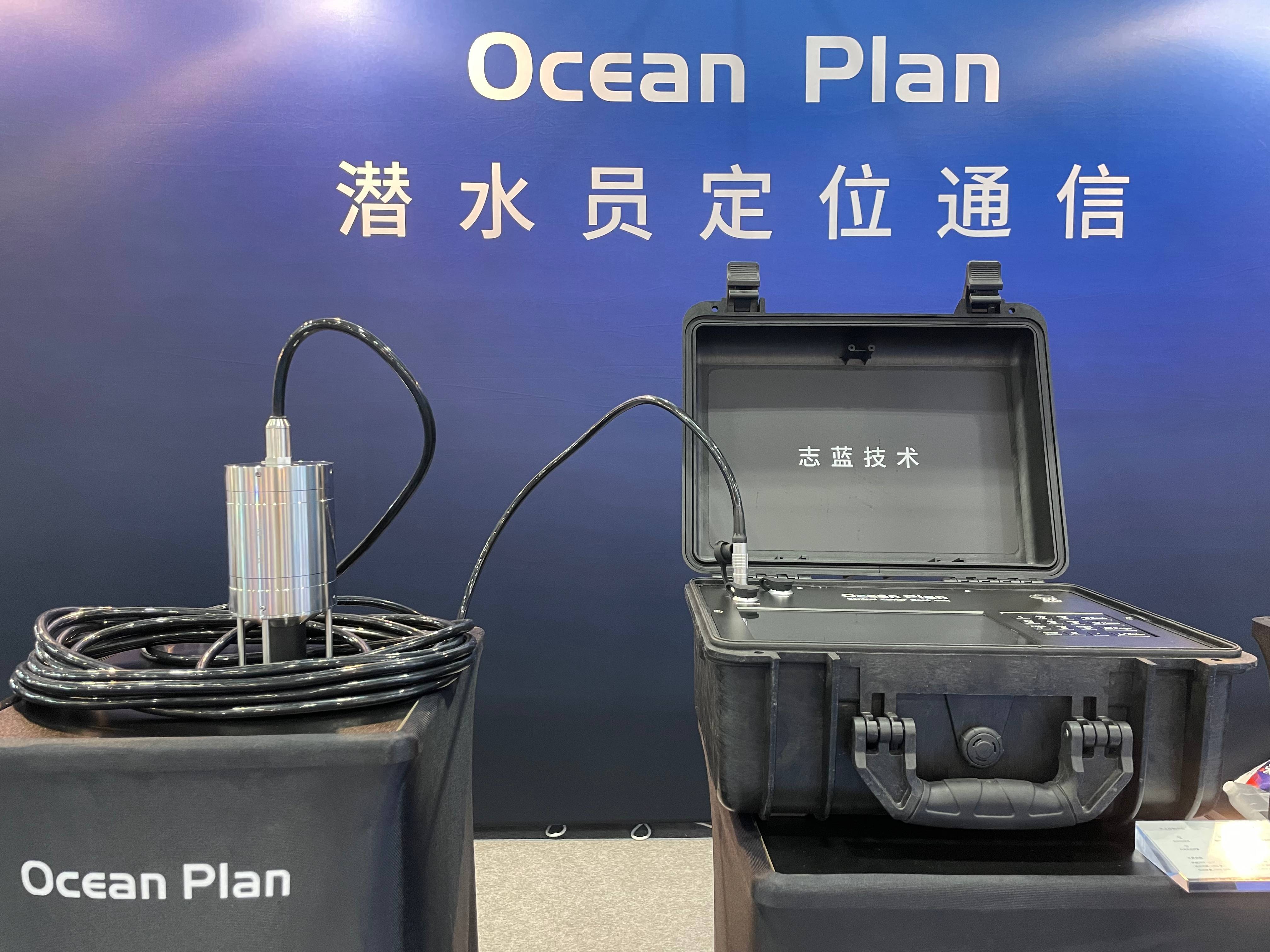 2024 Guangzhou Emergency safety Expo | Underwater technology empower the dive safety